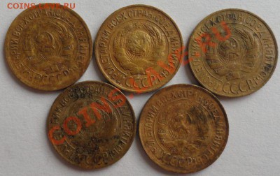 1 Копейка 1926-1954 10 шт. окон. 14.08.2013г 22-00 МСК - 2222