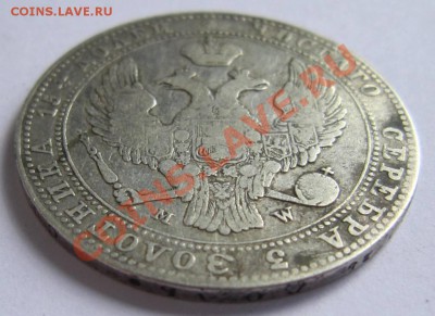  5 злотых 1838 г.----17,08,13 в 21,30 Моск - 13,,08 039