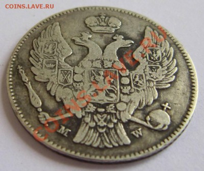  2 злотых 1836 г--------17,08,13 в 21,30 Моск. - 13,,08 044