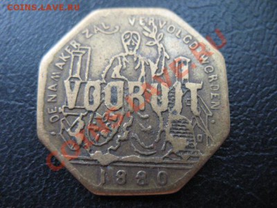 1880 Бельгия, Broodkaart, до 19.08 в 21-00 мск - IMG_4743.JPG