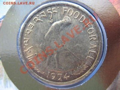 1974 Бутан, ФАО, до 19.08 в 21-00 мск - бут кр.JPG