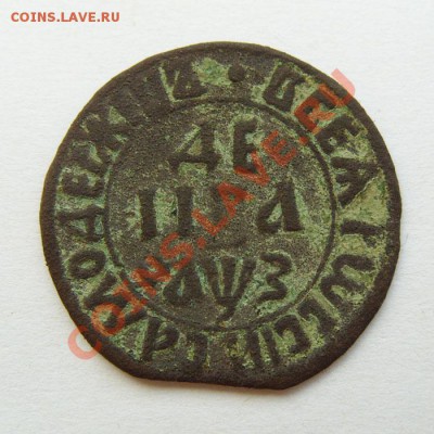Денга 1707 с 1 руб. до 16.08 - денга1707-1