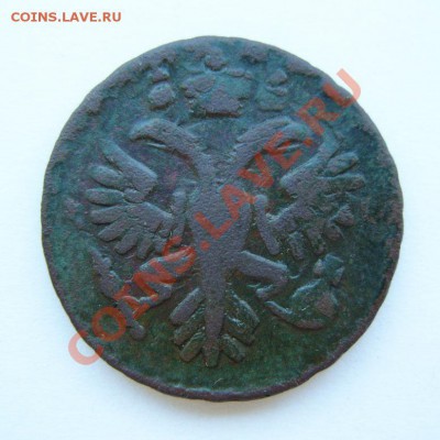 Денга 1731 с 1 руб. до 16.08 - деньга1731-3