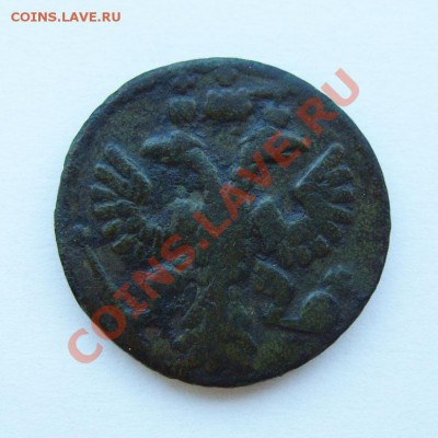 Полушка 1735 с 1 рубля до 16.08 - полушка1735-3