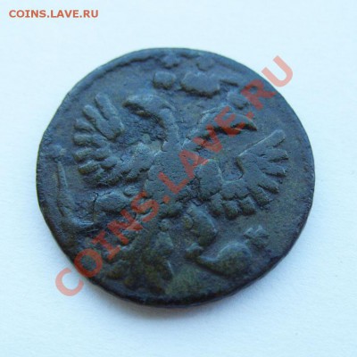Полушка 1735 с 1 рубля до 16.08 - полушка1735-2