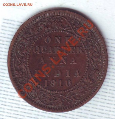 4 Анны.1910.Эдвард 7. до 19 Августа - 19100001.JPG