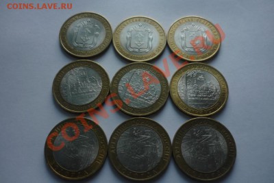 ФИКС НАО ,ВОЛОГДА сп,УСТЮГ сп-по 3шт - P1050637