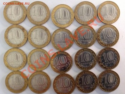Соликамск 20 шт по 15 рублей шт до 15.08.13 в 22-00 - image
