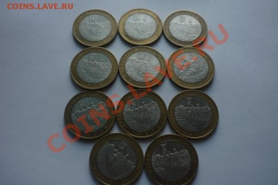 фикс азов сп 11шт - P1050638