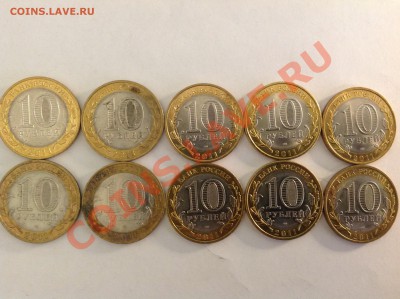 Елец 10 шт по 15 рублей шт до 15.08.13 в 22-00 - image