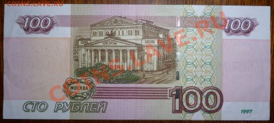 100 рублей лт7776777 до 17.08.13, 22-00 - 100-2