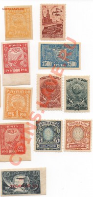 россия предпродажная оценка,за все???? - img034 - copia (2)