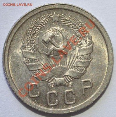 10 КОПЕЕК 1936 ОЧЕНЬ КРАСИВЫЕ! до 16.08.13 22:00 - 2013-08-13 13-57-44.JPG