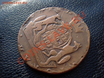 10 копеек 1781 год КМ Сибирская.До  15.08.2013. 22.00 - SS102719.JPG