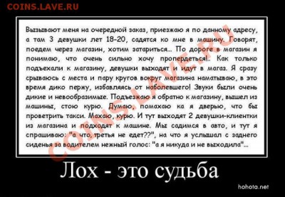 юмор - wpid-1301033985_0074