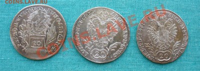 20 крейцеров - 3 монеты Венгрии и Австрии, на оценку. - P1080208.JPG