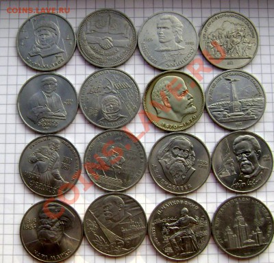 48 юбилейных рублей оценка - Изображение 199