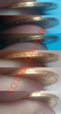 5 рублей 1898 и 1900 (2) - 003