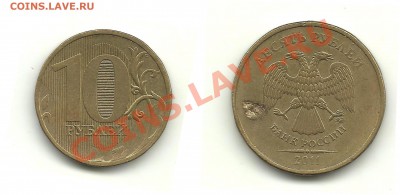 2 полных раскола+бонусы (всего 7 монет) до 17.08.13, 22-00 - 10 руб. 2011
