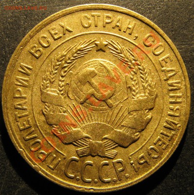 3к 1930г штемпель20к. красивая. оценка - IMG_5793.JPG
