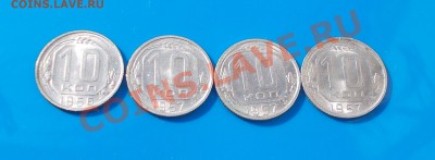 4 шт 10к 1956- 1957 штемпельные до 19.08.2013 в 22-00 мск - DSCN4045