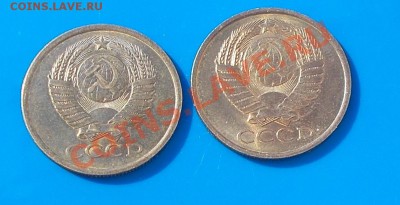 5 копеек 1981 и 1990 штемпельный блеск до 19.08.2013 в22-00м - DSCN4175