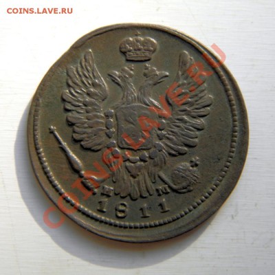 Медь на оценку 2 коп.1761 и 1 коп. 1811 - P8130005.1