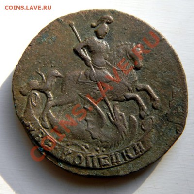 Медь на оценку 2 коп.1761 и 1 коп. 1811 - P8130015.1