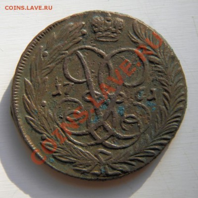 Медь на оценку 2 коп.1761 и 1 коп. 1811 - P8130016.1