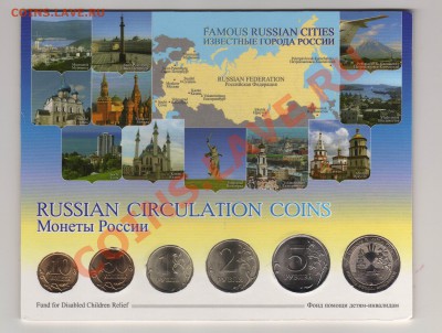 Разменный набор 2009-2010 СПМД Мастервижн, Перепутка ? - img060