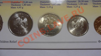 Разменный набор 2009-2010 СПМД Мастервижн, Перепутка ? - SAM_2121