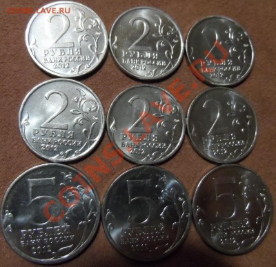 2р Полководцы,5р Сражения,Эмблема.9монет - SAM_1370.JPG