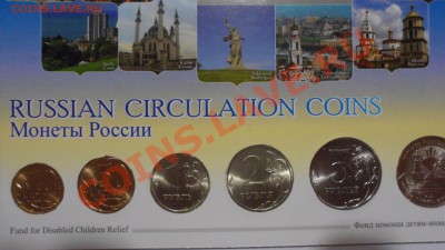 Разменный набор 2009-2010 СПМД Мастервижн, Перепутка ? - SAM_2126