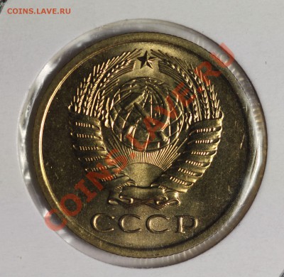 5-15-20-50 копеек 1970. Наборные. - IMG_3864.JPG