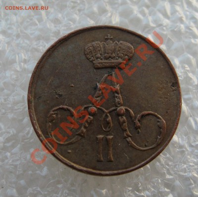 1 копейка 1865 ЕМ, полушка 1855 ЕМ, 5 копеек 1859. - image