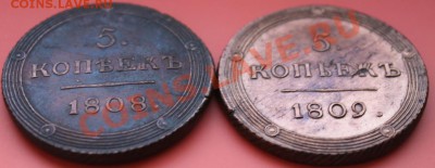 прошу дать оценку 5 к 1808 и 1809 км - IMG_4140.JPG
