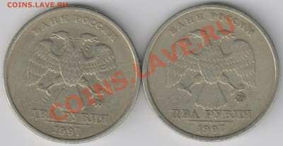 2 руб. 1997г. 1.3А2. ? - 1.3ав