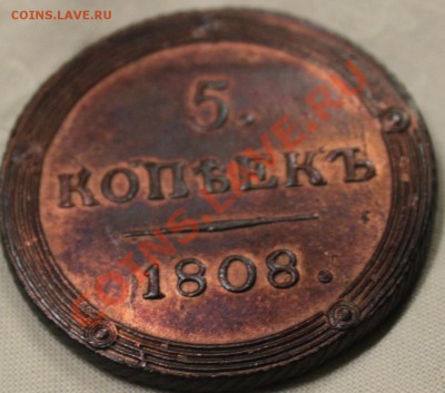 прошу дать оценку 5 к 1808 и 1809 км - IMG_4560.JPG