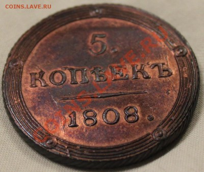прошу дать оценку 5 к 1808 и 1809 км - IMG_4569.JPG