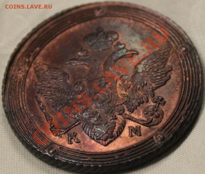 прошу дать оценку 5 к 1808 и 1809 км - IMG_4561.JPG