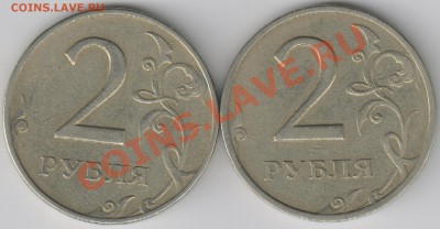 2 руб. 1997г. 1.3А2. ? - 1.3рев