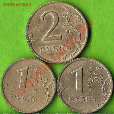 10 руб.Сборный лот.10 монет из обращения.До 18.08.2013г. - Изображение 641