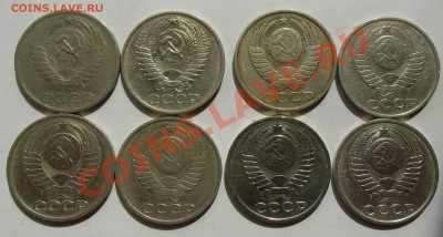 50 копеек СССР 1966-85 8шт ДО 19.08.2013. 22-00 - CIMG4681.JPG