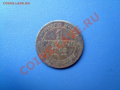 1 ПФЕННИГ САКСОНИЯ 1863 до 19.08.13 - SL270865.JPG