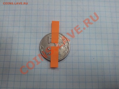 5 рублей 1998 хороший поворот оценка - 20130814_122817