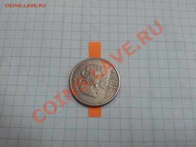 5 рублей 1998 хороший поворот оценка - 20130814_122835