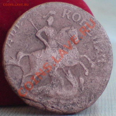 2 коп 1757г надпись сверху - DSC00011_cr