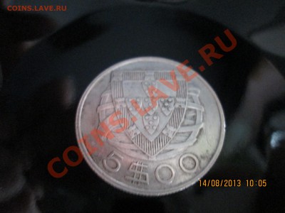 Помогите оценить монету - IMG_1509.JPG