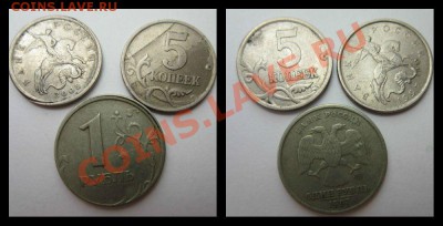 Расколы, повороты,выкусы и пр. браки, 5к.1р.2р.20р.10к - новый коллаж