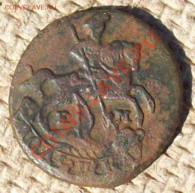 Полушка 1776г.ем оцените - Р 003.JPG
